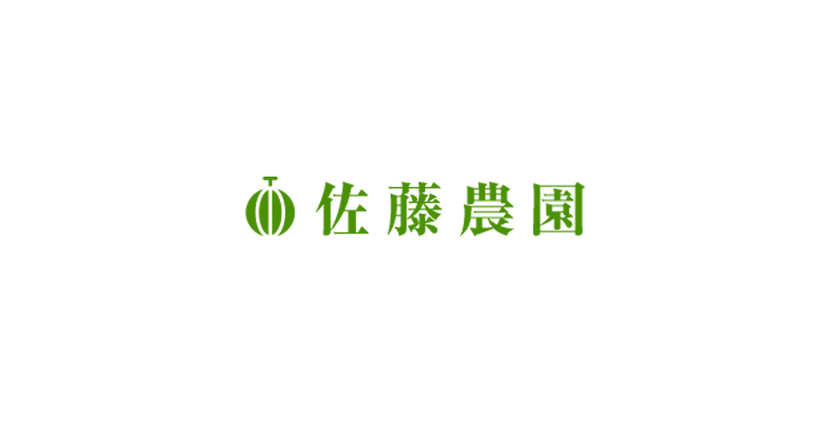 佐藤農園 | 北海道の最高級メロン「富良野メロン」をお届けします